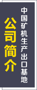 ��˾��(ji��n)��